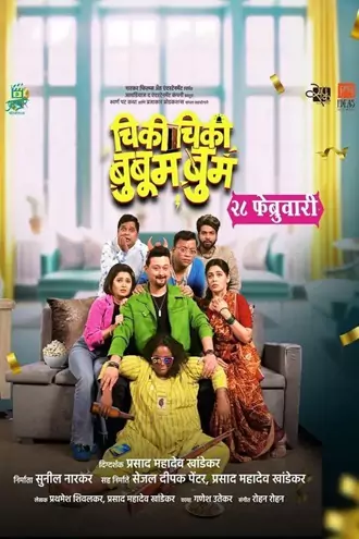 Download ChikiChiki BooboomBoom | 2025 | Marathi DD5.1 | WEB-DL | Full Movie 480p 720p 1080p