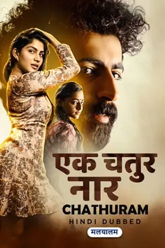 Download Chathuram | 2022 | Hindi ORG. Dubbed | WEB-DL | Full Movie 480p 720p 1080p