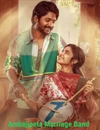 Download Ambajipeta Marriage Band | 2024 | Hindi ORG | Dual Audio | WEB-DL | Full Movie 480p 720p 1080p