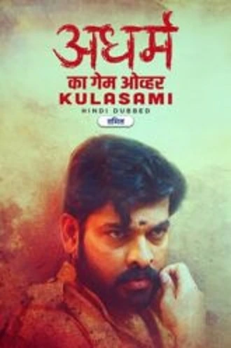 Download Adharm Ka Game Over Kulasami | 2023 | Hindi ORG Dubbed | WEB-DL | Full Movie 480p 720p 1080p