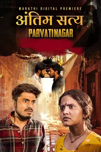 Download Antim Satya | 2025 | Marathi | WEB-DL | Full Movie 480p 720p 1080p
