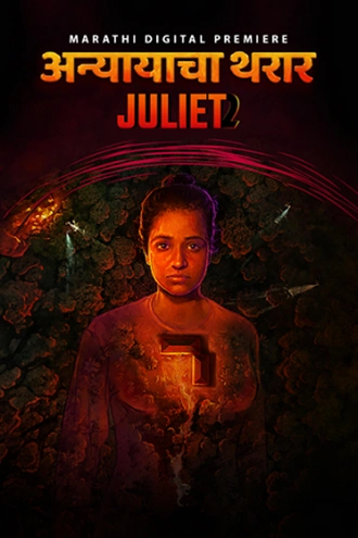 Download Juliet 2 | 2023 | Marathi | WEB-DL | Full Movie 480p 720p 1080p