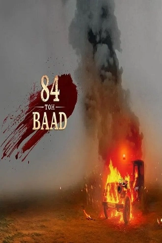 Download 84 Toh Baad | 2025 | Season 1 | Complete Punjabi | Amazon Original WEB Series | 480p 720p 1080p