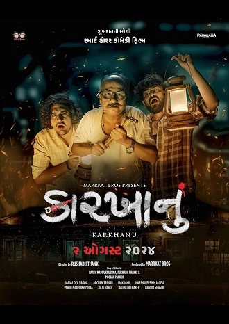 Download Karkhanu | 2024 | Gujarati DD2.0 | WEB-DL | Full Movie 480p 720p 1080p