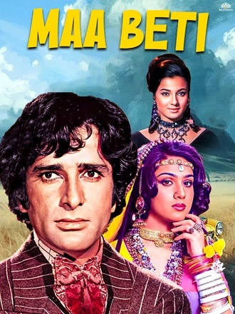 Download Maa Beti | 1986 | Hindi | WEB-DL | Full Movie 480p 720p 1080p