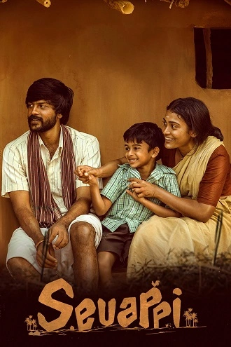 Download Sevappi | 2024 | Hindi | UPLY WEB-DL | Full Movie 480p 720p 1080p