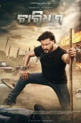 MV5BOTEyZmMwNjctNzAxZttu5654u4ue6uu (1)