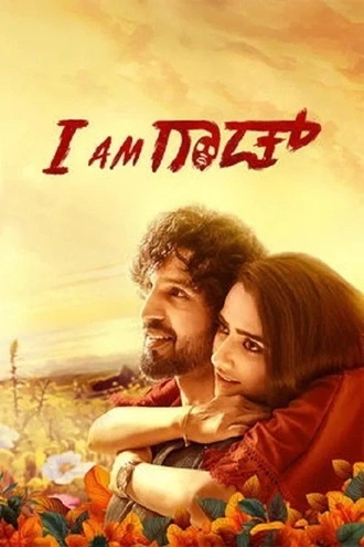 Download I Am God | 2025 | Hindi Dubbed | HDTC | Full Movie 480p 720p 1080p