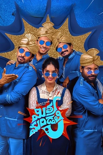 Download Mithra Mandali | 2025 | Hindi (DD5.1) & Telugu | Hindi Dubbed | WEB-DL | Full Movie 480p 720p 1080p