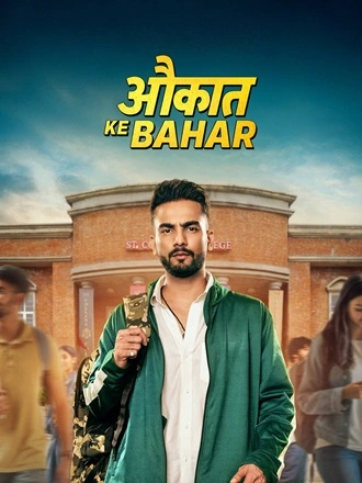 Download Aukaat Ke Bahar | 2025 | Season 1 | Hindi DD5.1 | WEB-DL | Amazon Origina | WEB Series | 480p 720p 1080p