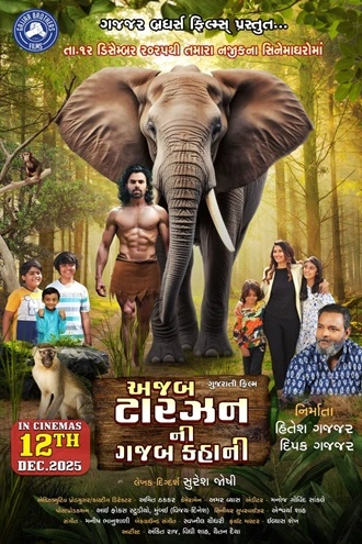Download Azab Tarzan ni Gazab Kahani | 2025 | Hindi Dubbed | HDTC | Full Movie 480p 720p 1080p