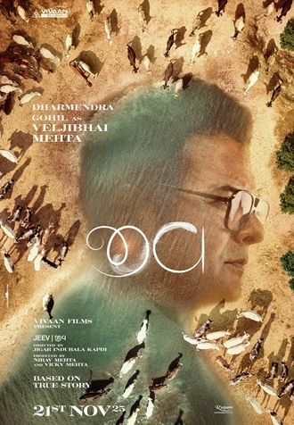 Download Jeev | 2025 | Hindi Dubbed | HDTC | Full Movie 480p 720p 1080p