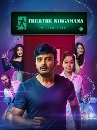 Download Thurthu Nirgamana | 2022 | Hindi ORG.+ Kannada | WEB-DL | Dual Audio | Full Movie 480p 720p 1080p