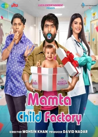 Download Mamta Child Factory | 2025 | Hindi Full Movie WEB-DL 480p 720p 1080p
