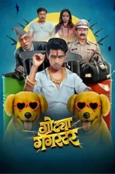 1000369664 (1)aaaaa1a