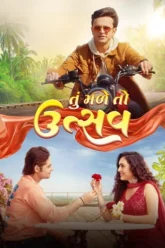 MV5BNWQxYmQ3ZjEtNWIyNh6tytr44rt