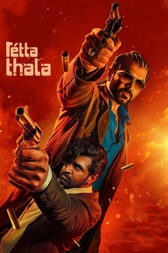 Download Retta Thala | 2025 | Hindi Dubbed | HDTC | Full Movie 480p 720p 1080p