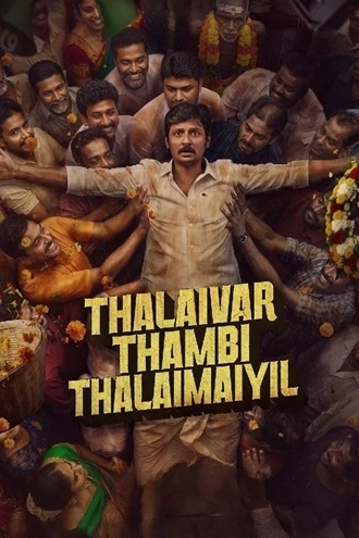 Download Thalaivar Thambi Thalaimaiyil | 2026 | Hindi Dubbed | HDTS | Full Movie 480p 720p 1080p