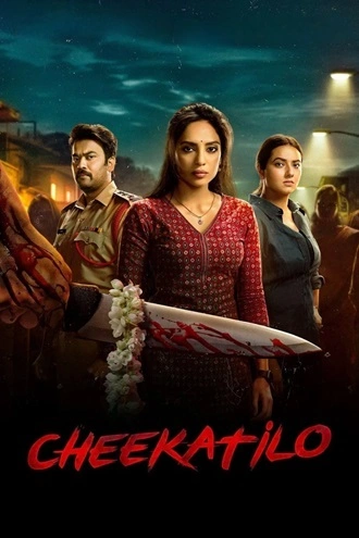 Download Cheekatilo | 2026 | Hindi Dubbed | WEBRip | Full Movie 480p 720p 1080p